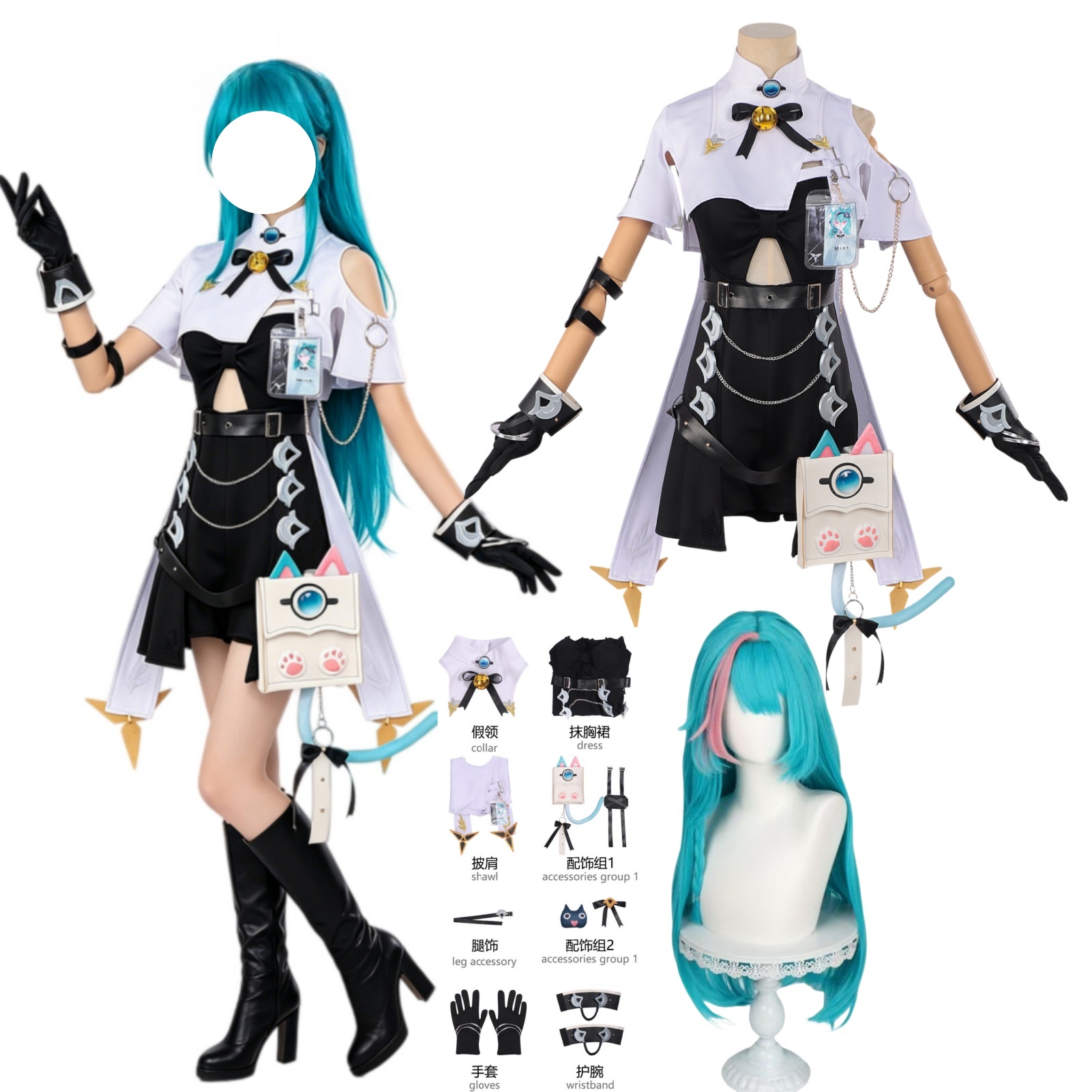 Anime Cosplay Female Characters - Mint Cosplay Costume NTE Neverness to