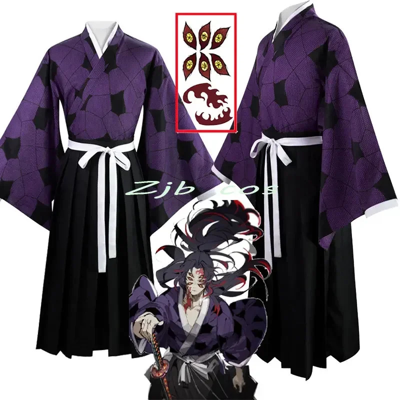 Anime Cosplay Event - 2025 New Sword Ghost Kokushibo Anime