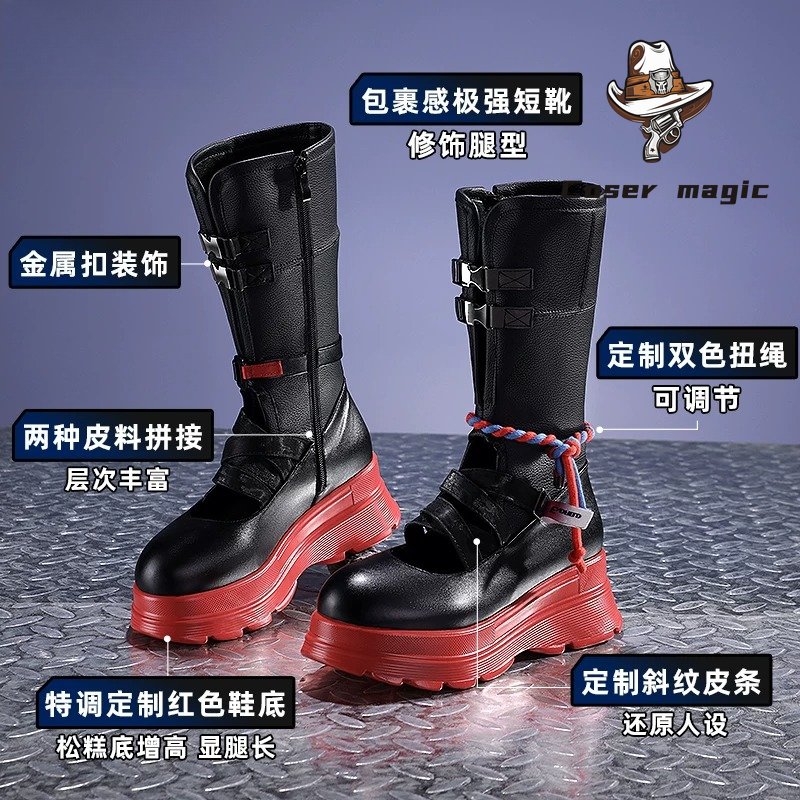 Anime Cosplay Characters - Game Arknights:Endfield Rossi Cosplay Shoes Anime