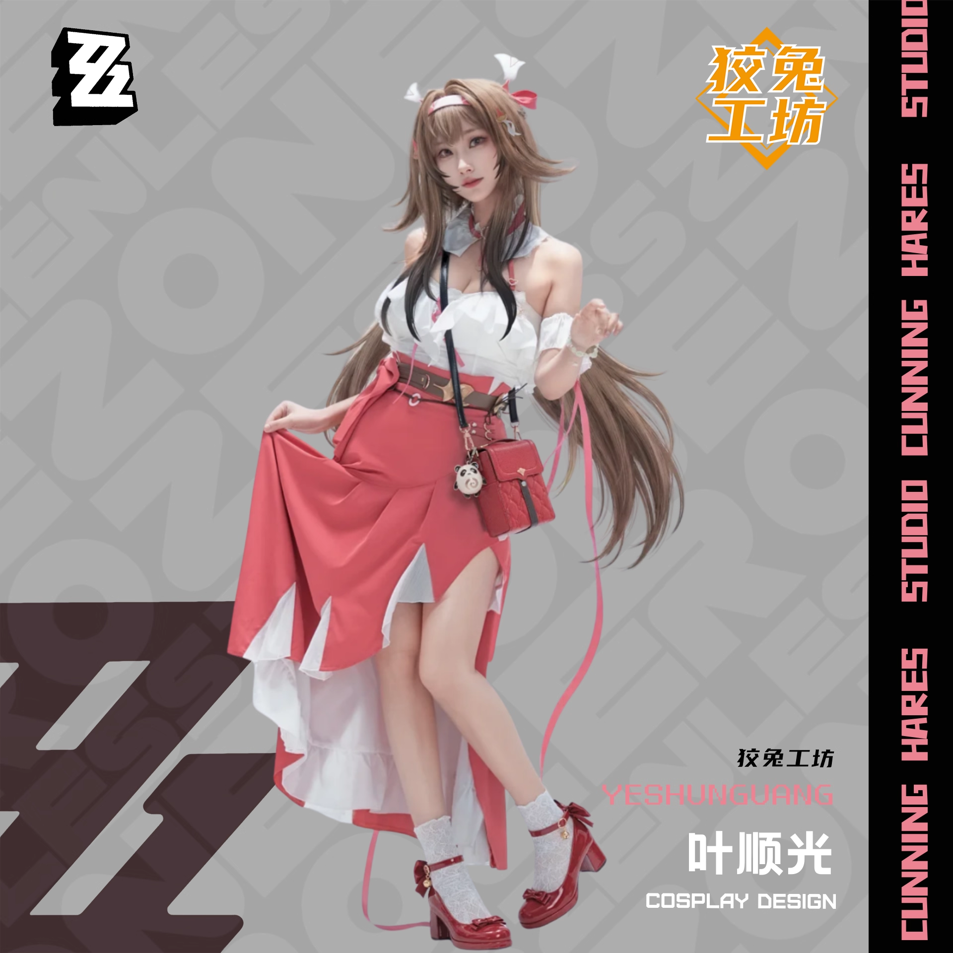 Anime Zero Cosplay - Zenless Zone Zero Ye Shunguang Warm