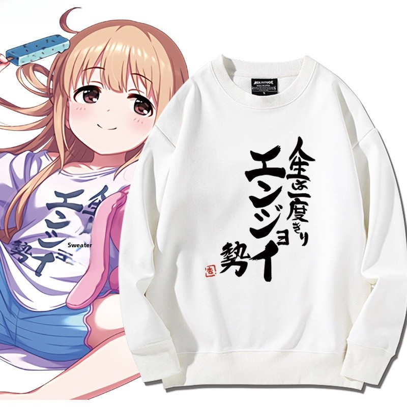 COS Play Hoodie Double Le Plum - Anime Cosplay Quotes ulasan dan harga