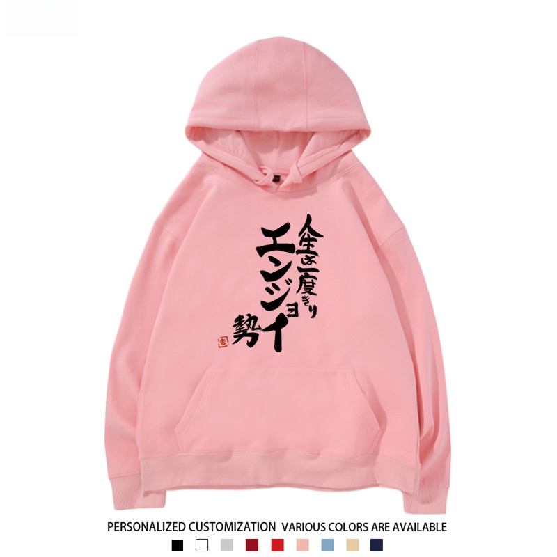 COS Play Hoodie Double Le Plum - Anime Cosplay Quotes ulasan dan harga