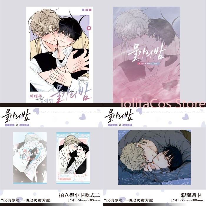 Night By The Sea Kim Euihyun Y - Anime Cosplay Photo ulasan dan harga