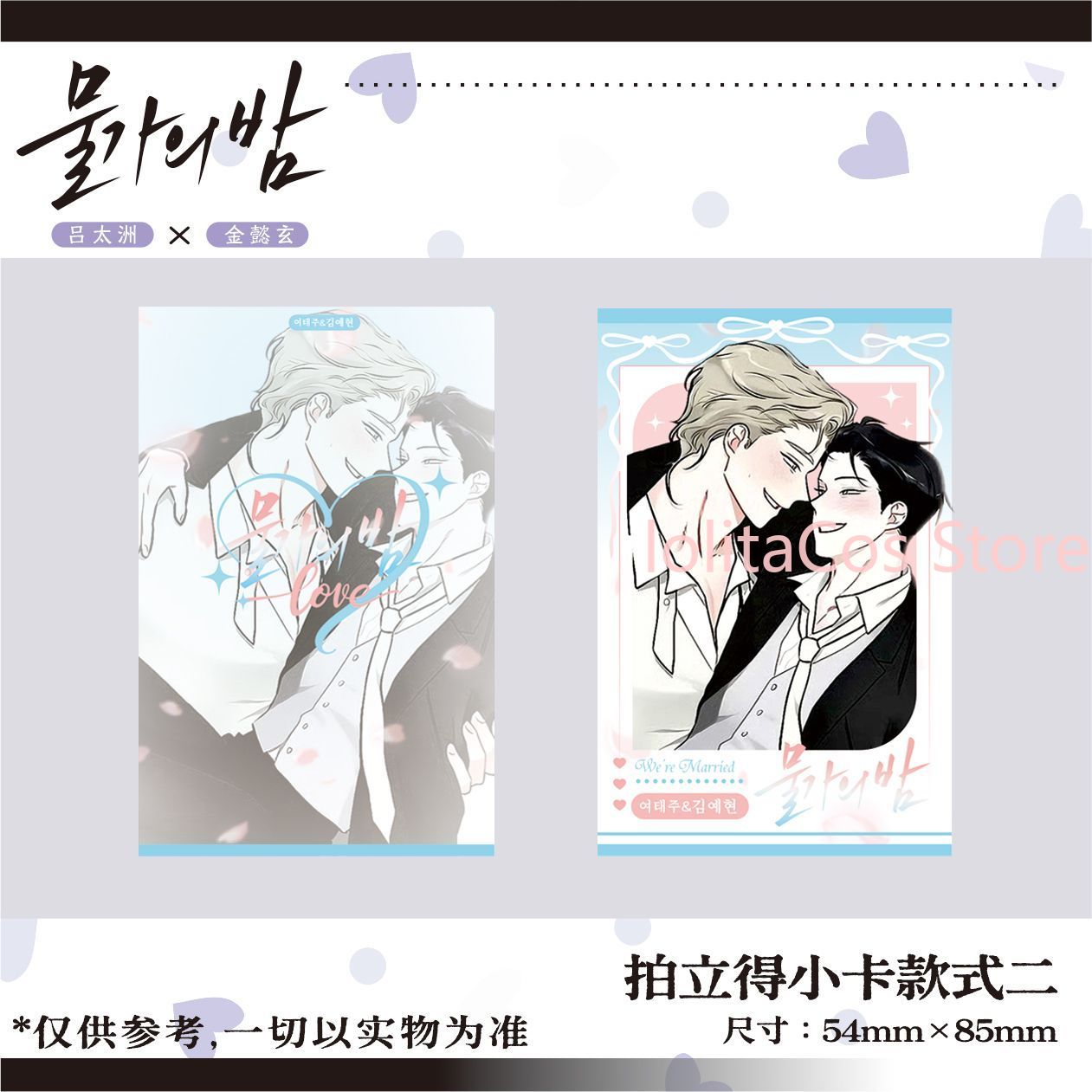 Night By The Sea Kim Euihyun Y - Anime Cosplay Photo ulasan dan harga