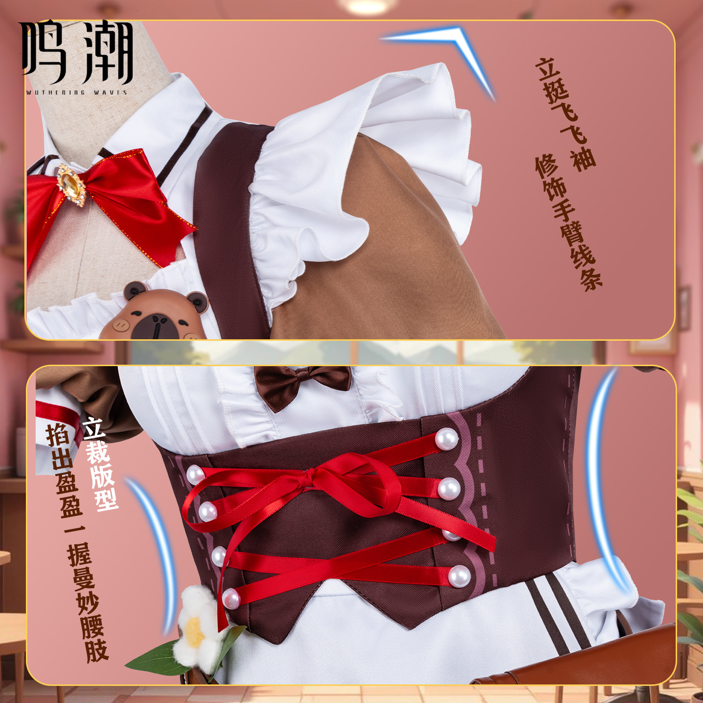 Wuthering Waves Chisa Cosplay  - Anime Cosplay Shop ulasan dan harga