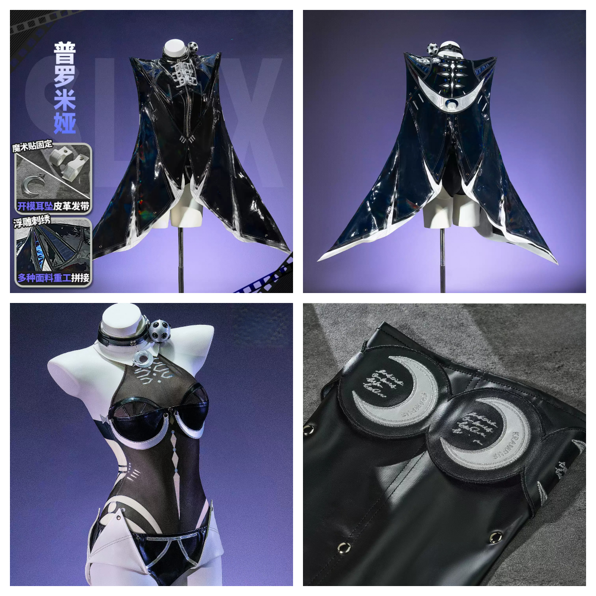 ZZZ Zenless Zone Zero Promeia  - Anime Cosplay Characters ulasan dan harga