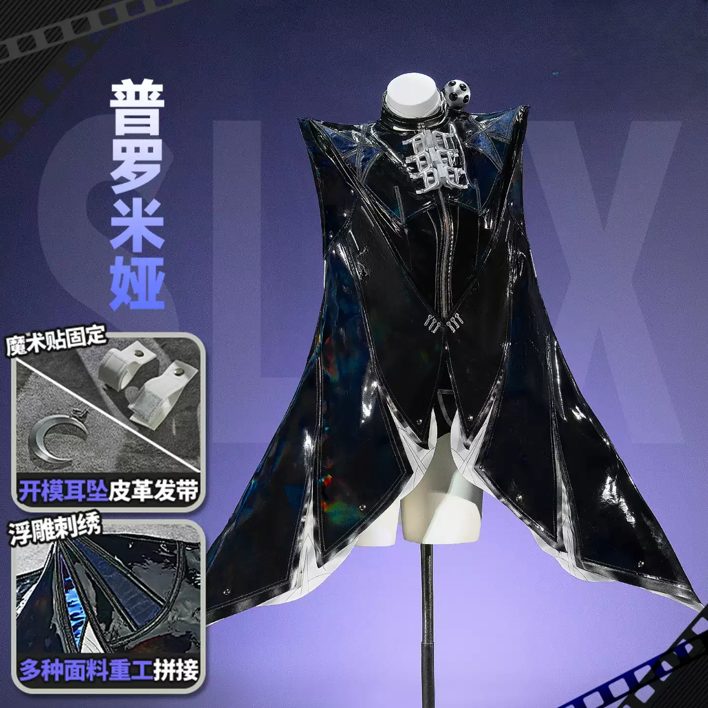 ZZZ Zenless Zone Zero Promeia  - Anime Cosplay Characters ulasan dan harga