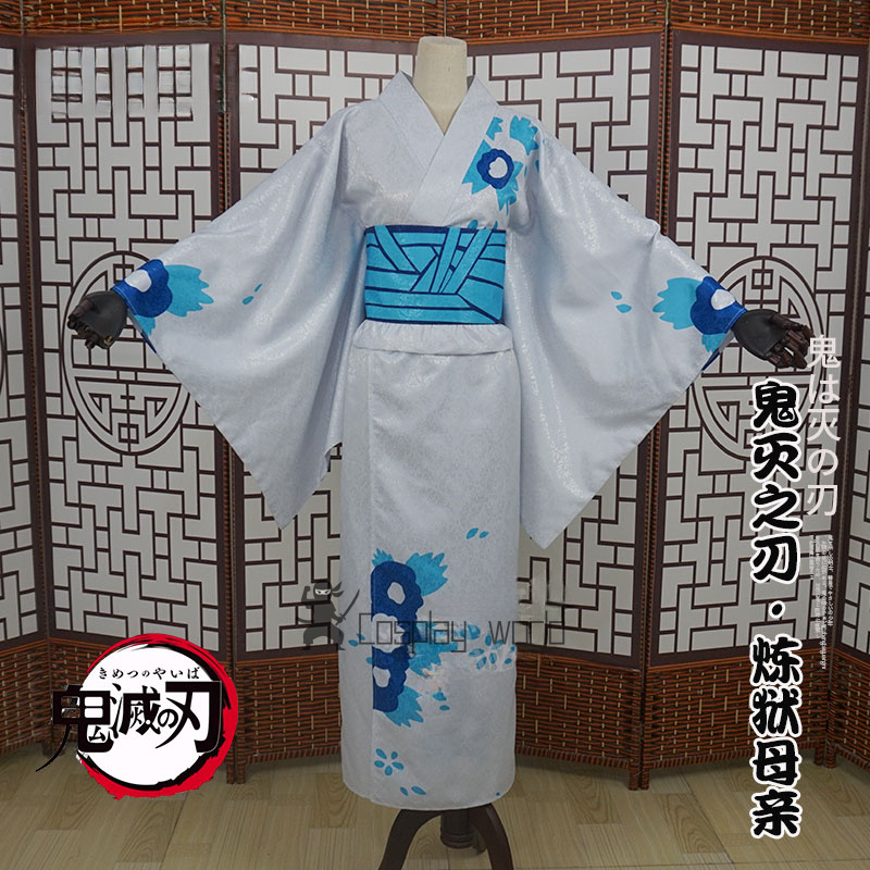 Demon Slayer Women Cosplay Cos - Anime Cosplay Female Characters ulasan dan harga