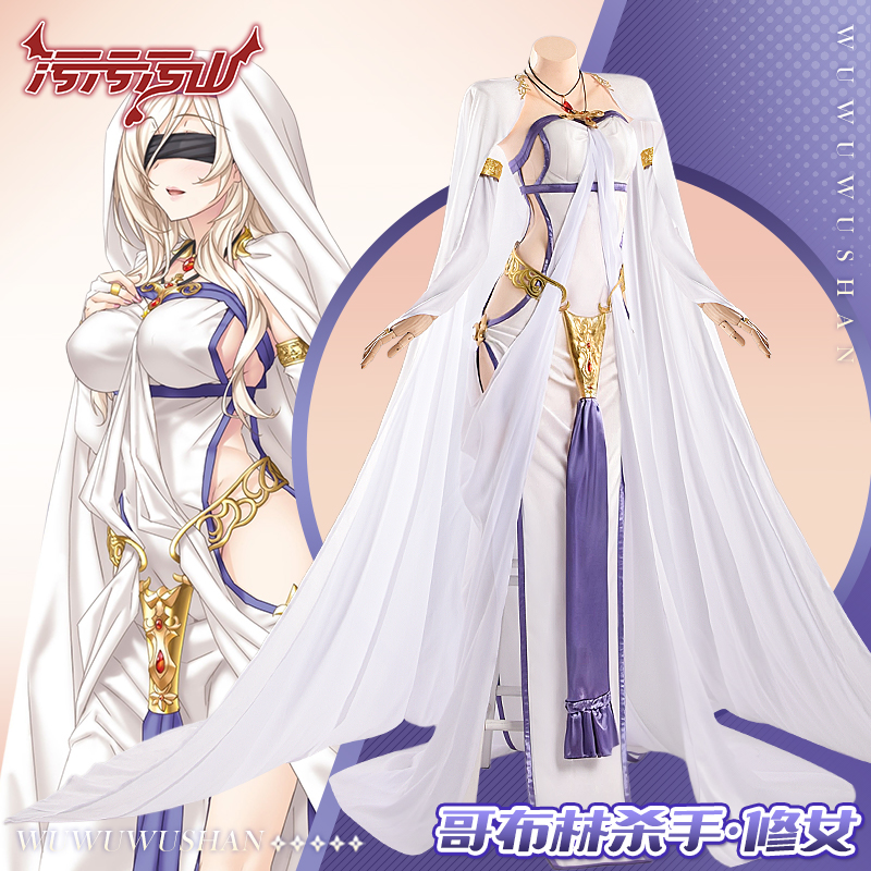 2026 new Sword Maiden Nun Dres - Anime Cosplay Photo ulasan dan harga