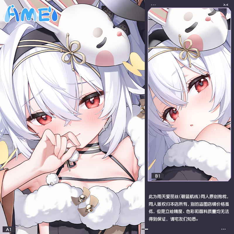 Game Azur Lane USS Laffey Cute - Anime Cosplay Swimsuit ulasan dan harga