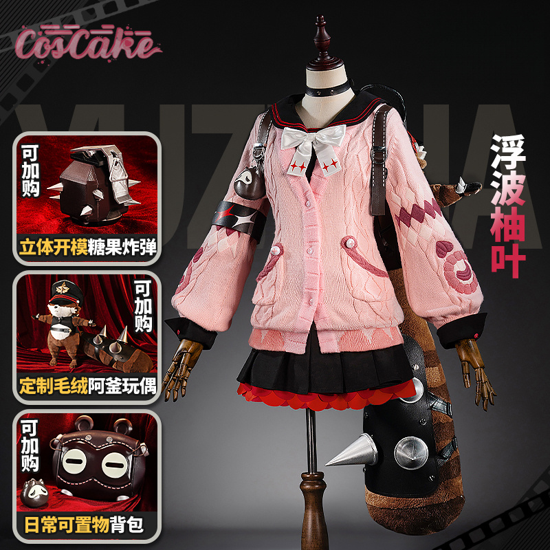 Ukinami Yuzuha Cosplay Costume - Anime Cosplay Women ulasan dan harga