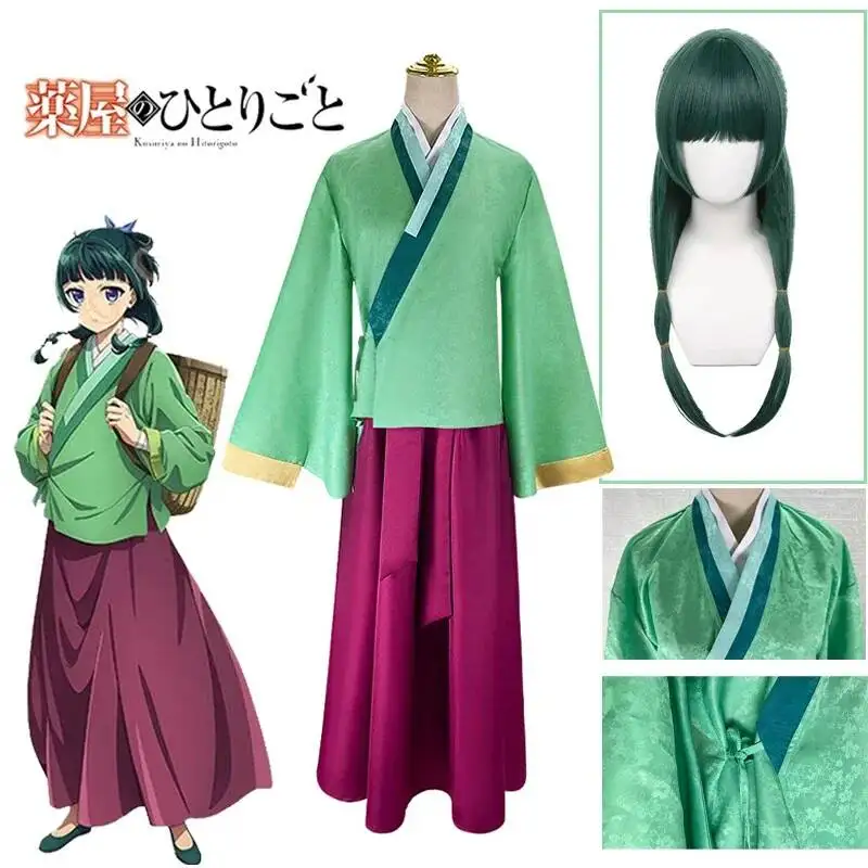 Anime Maomao Cosplay Costume A - Anime Cosplay Kakegurui ulasan dan harga