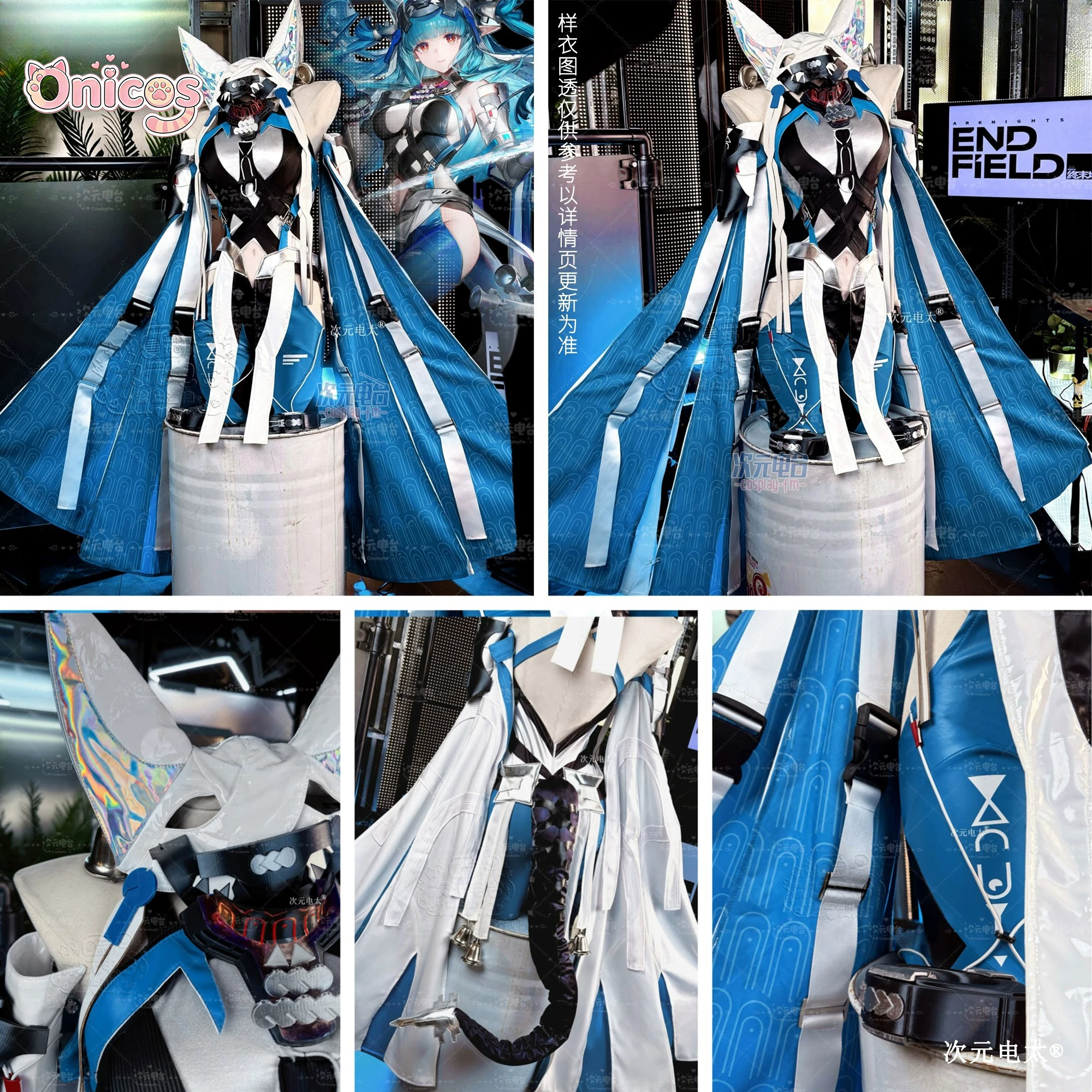 Arknights: Endfield Last Rite  - Anime Cosplay Swimsuit ulasan dan harga