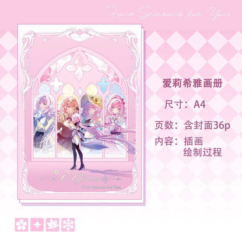 Collection Cosplay Honkai: Sta - Anime Cosplay Photo ulasan dan harga