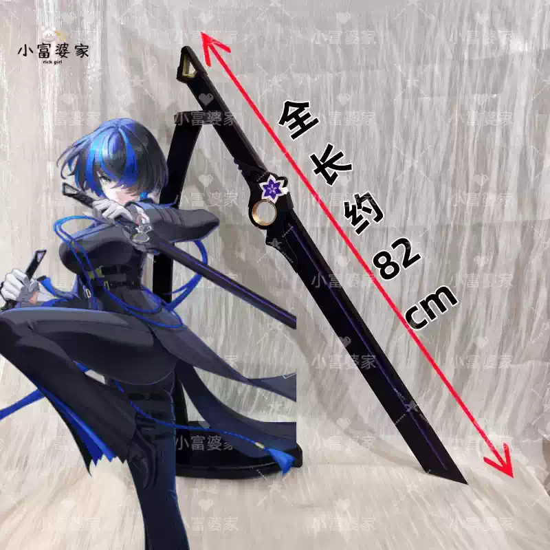 new Game Neverness to Everness - Anime Cosplay Event ulasan dan harga