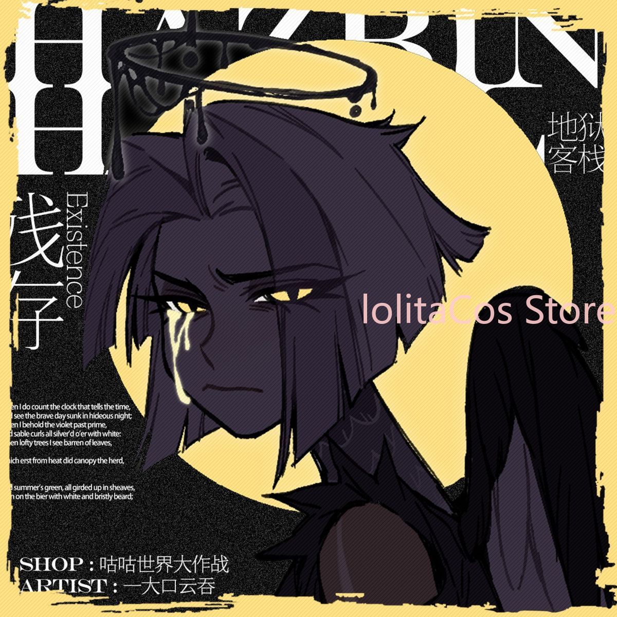 Hazbin Hotel Lute Anime Double - Anime Cosplay Photo ulasan dan harga