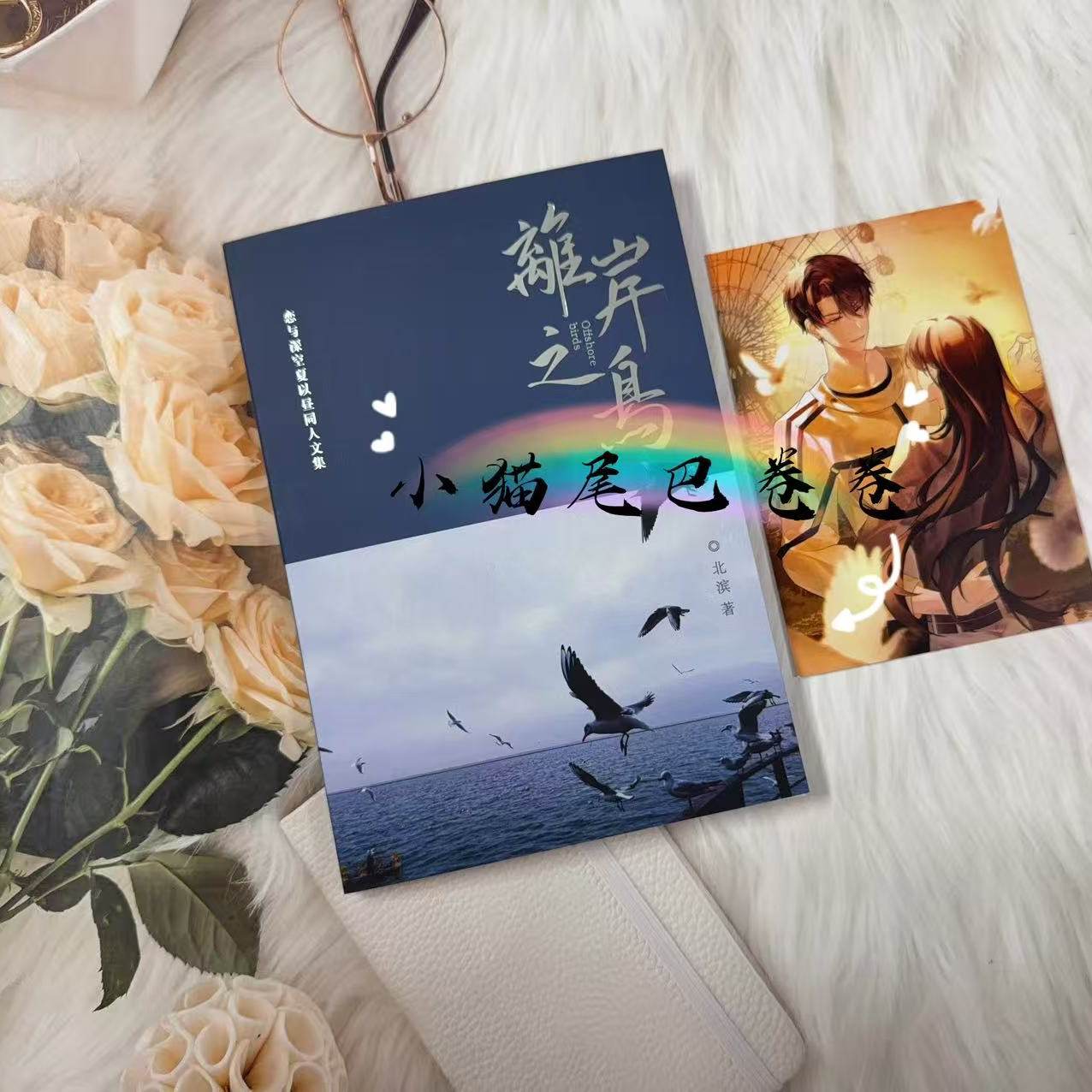 Love and Deepspace Caleb Xavie - Anime Cosplay Characters ulasan dan harga