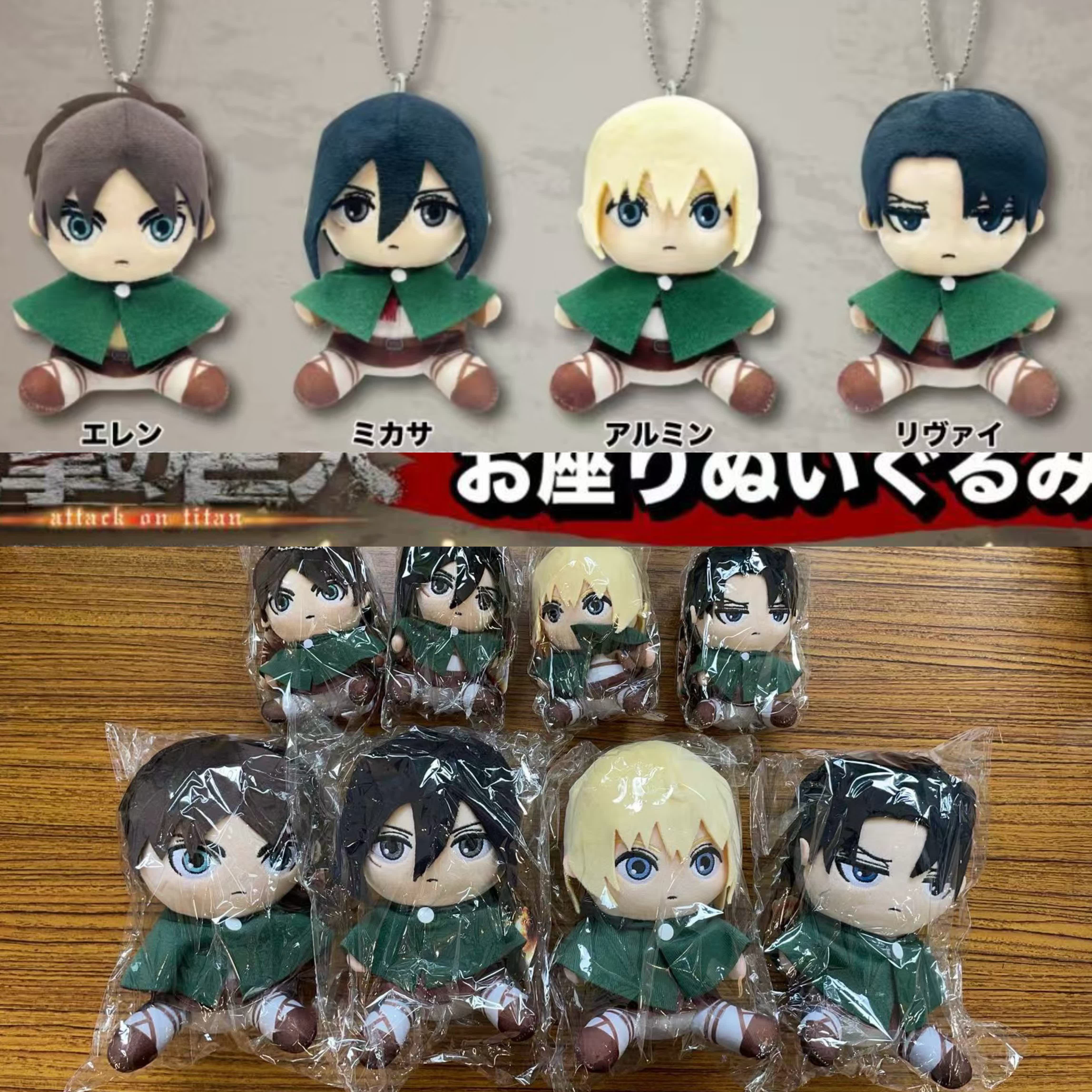 100% Offical Plush Doll Toys C - Attack Titan Cloak ulasan dan harga