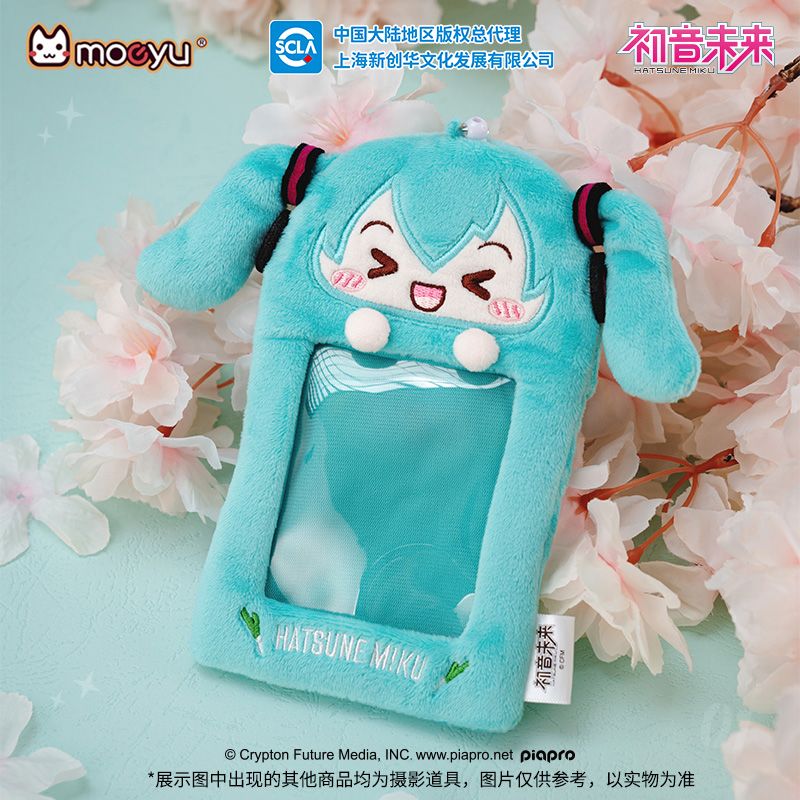 Hatsune Miku anime cute card h - Anime Cosplay Photo ulasan dan harga