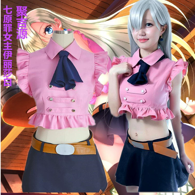 Anime The Seven Deadly Sins El - Anime Cosplay Kakegurui ulasan dan harga