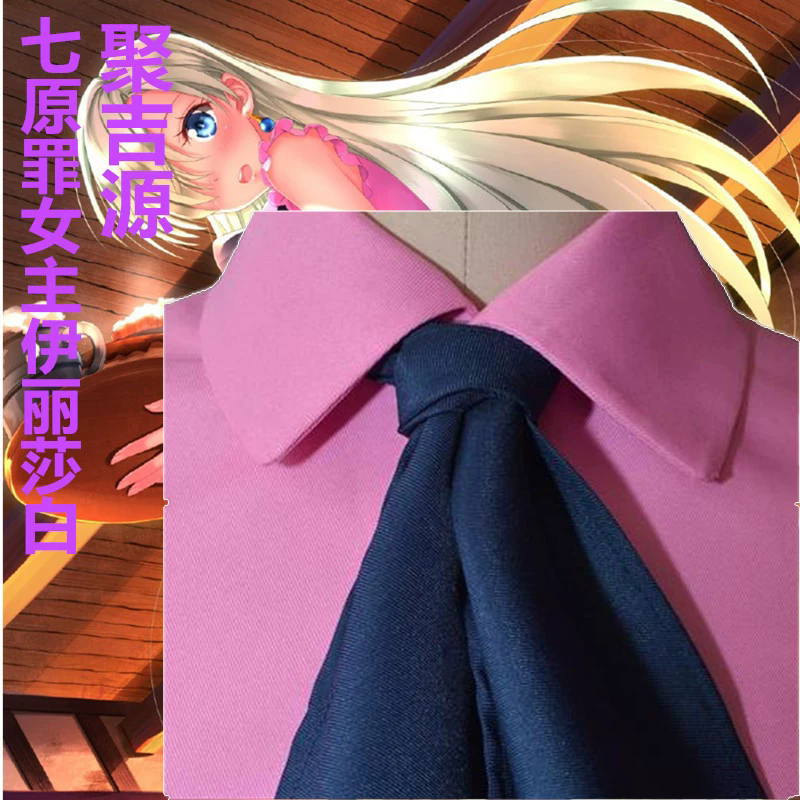 Anime The Seven Deadly Sins El - Anime Cosplay Kakegurui ulasan dan harga