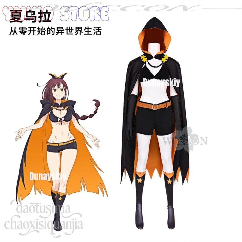 Shaula Costume Sexy Bikini Lon - Anime Cosplay Bikini ulasan dan harga