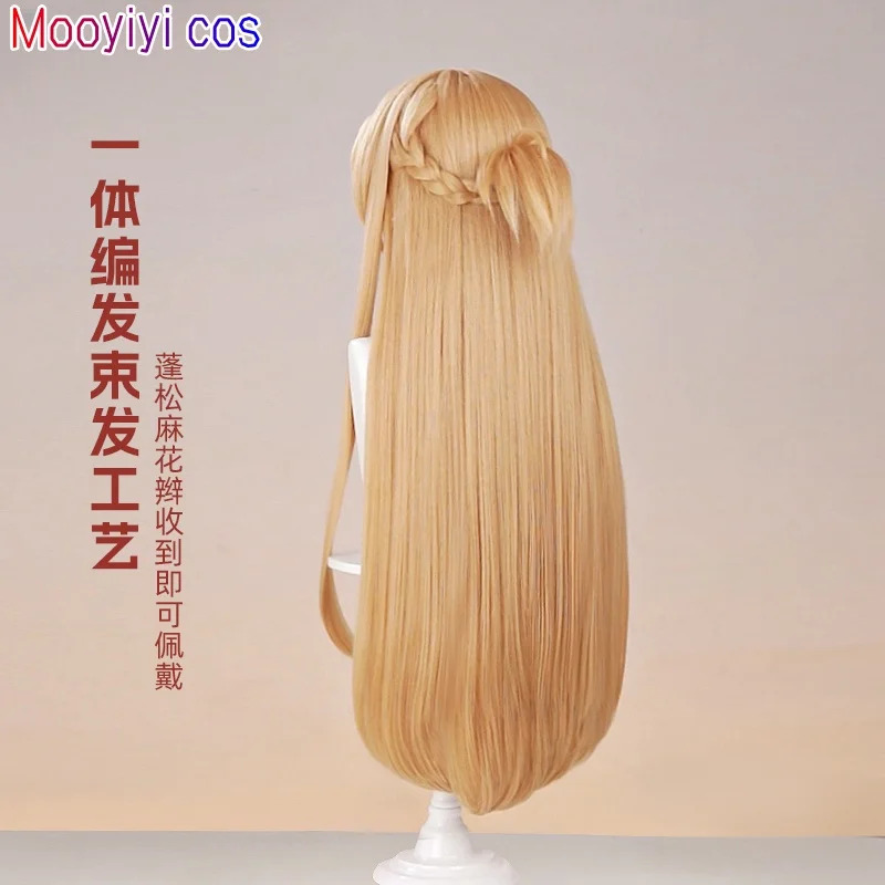 New Yuuki Asuna Cosplay Wig Ha - Anime Cosplay Event ulasan dan harga