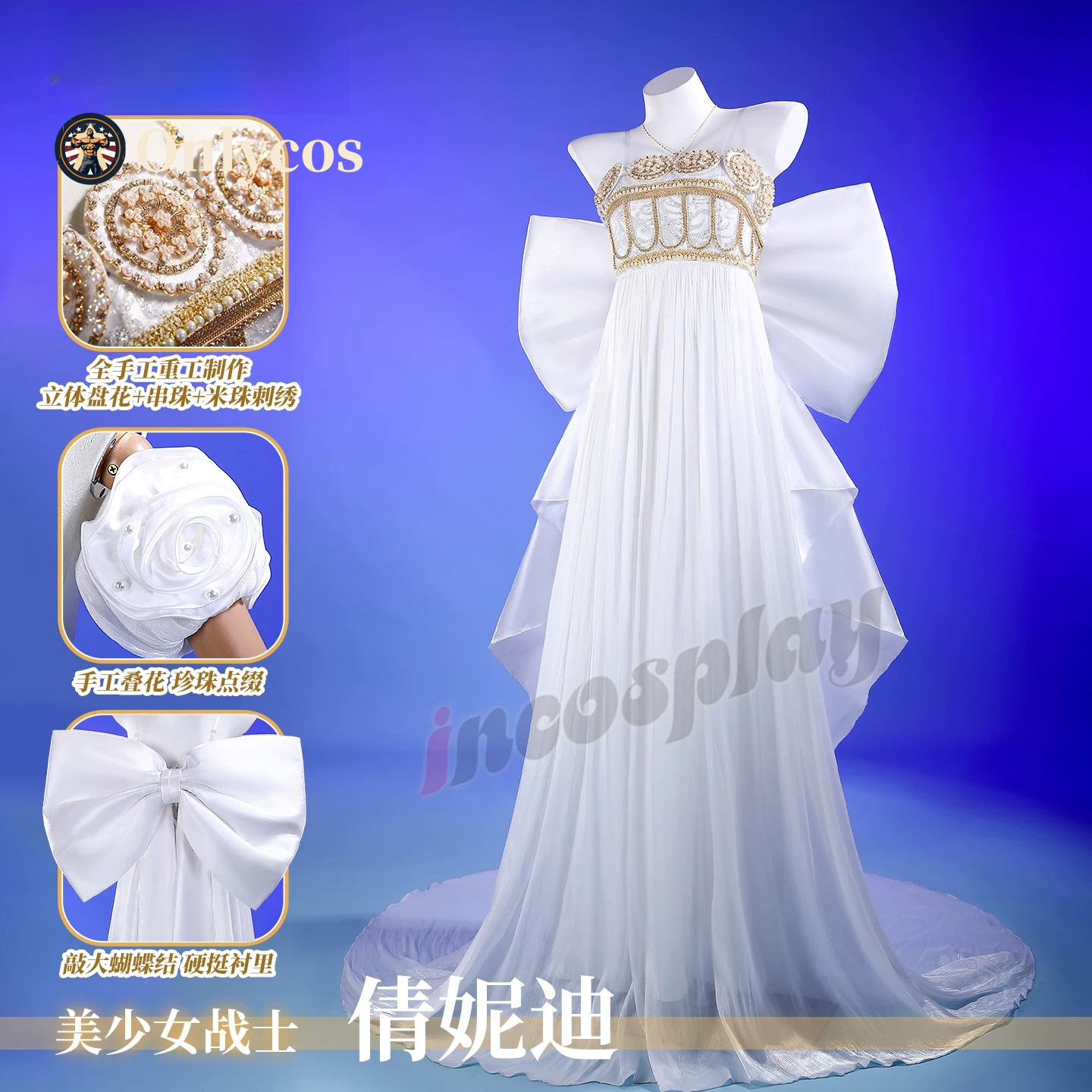 Sailor Moon Queen Serenity Cos - Anime Cosplay Women ulasan dan harga