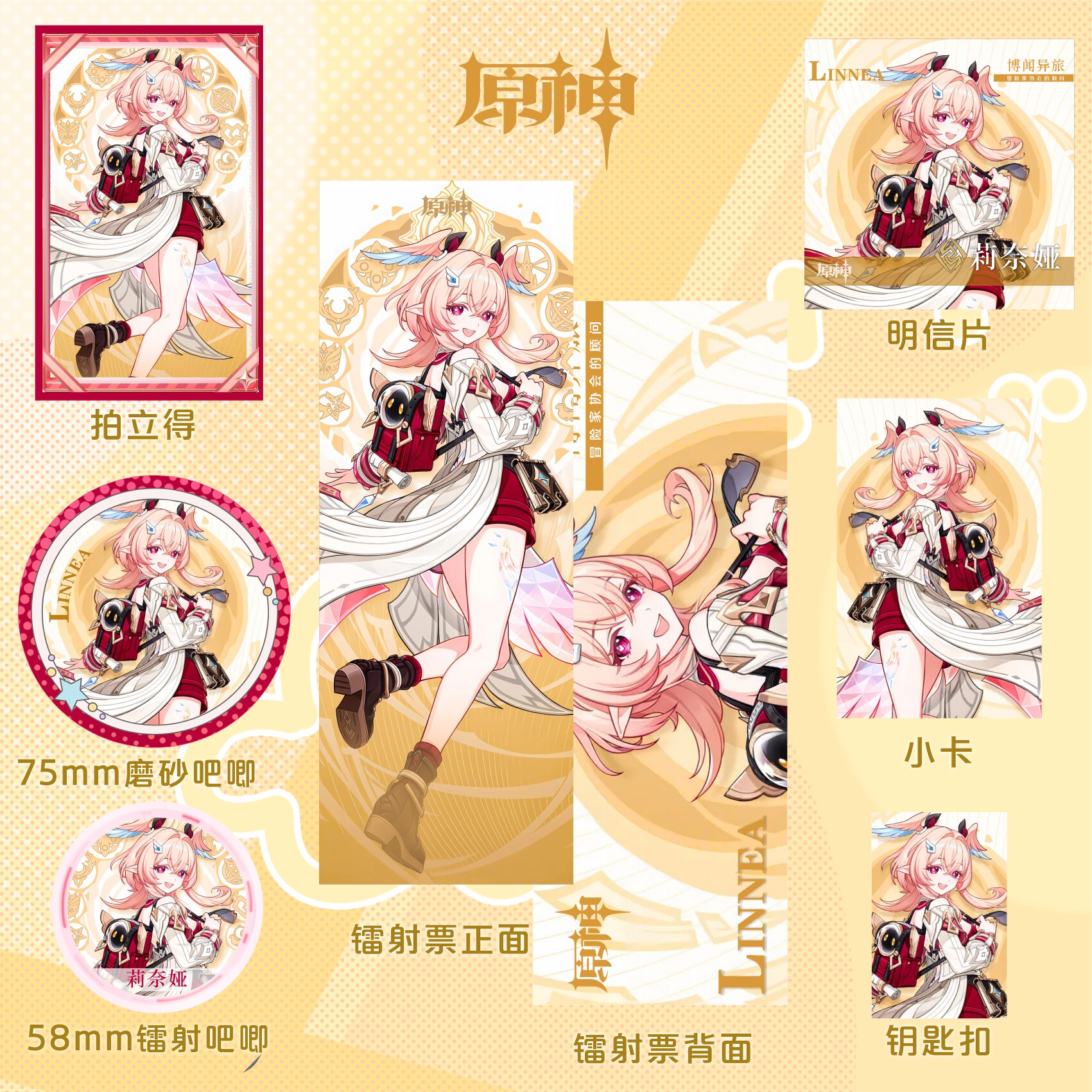 Genshin Impact Linnea Cosplay  - Anime Cosplay Photo ulasan dan harga