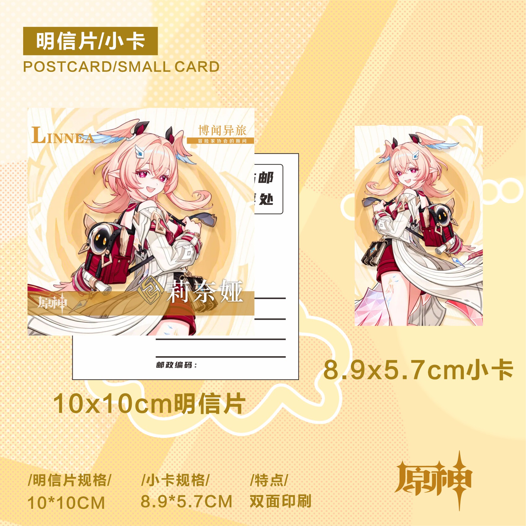 Genshin Impact Linnea Cosplay  - Anime Cosplay Photo ulasan dan harga