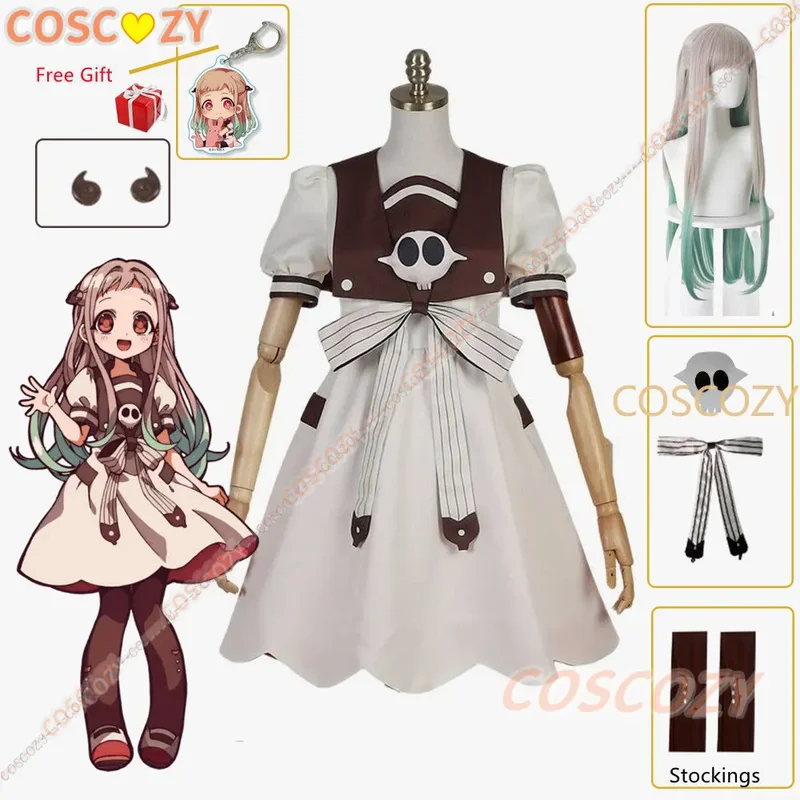 ☆YunCos Anime Toilet-bound Jib - Anime Cosplay Ideas For Women ulasan dan harga
