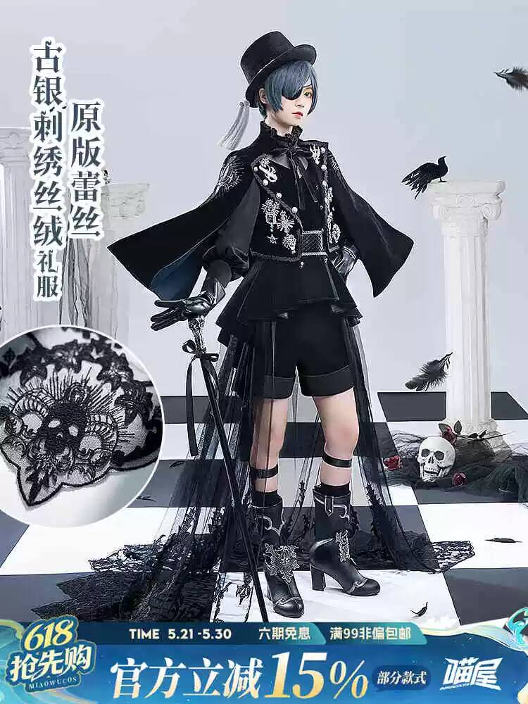 Meow House Shop Black Butler C - Anime Cosplay Shop ulasan dan harga