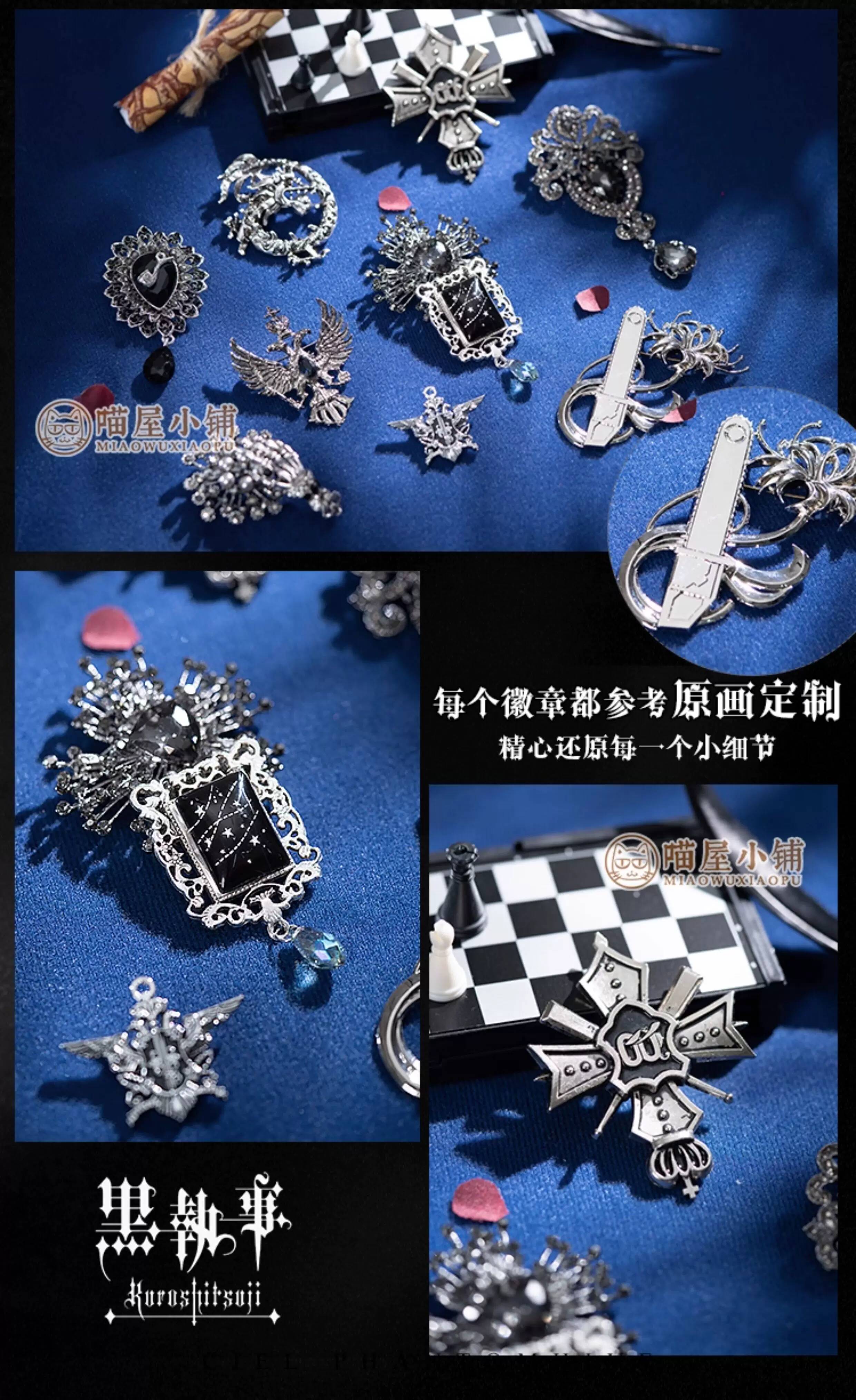 Meow House Shop Black Butler C - Anime Cosplay Shop ulasan dan harga