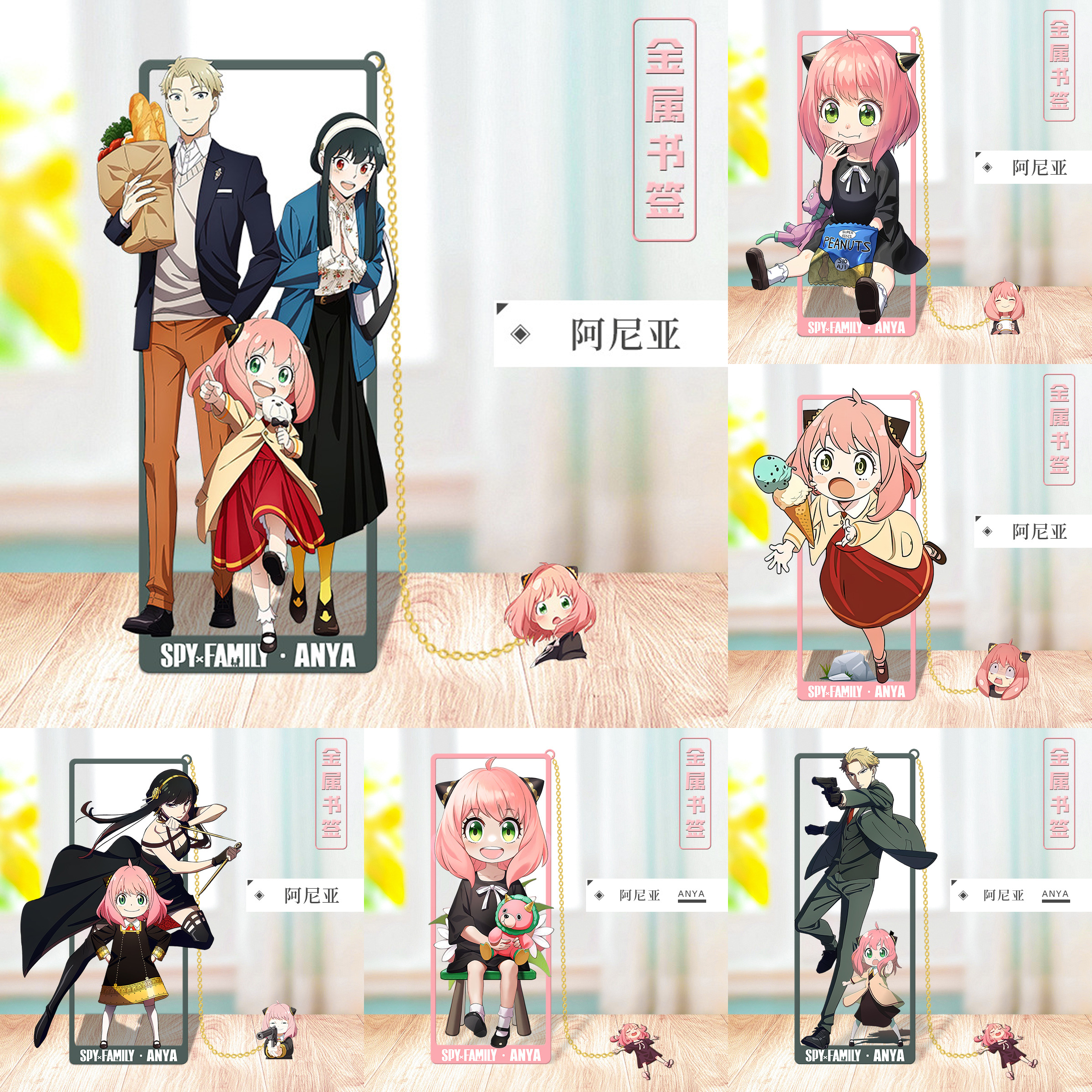 Anime SPY×FAMILY Cosplay Metal - Anime Cosplay Anya ulasan dan harga