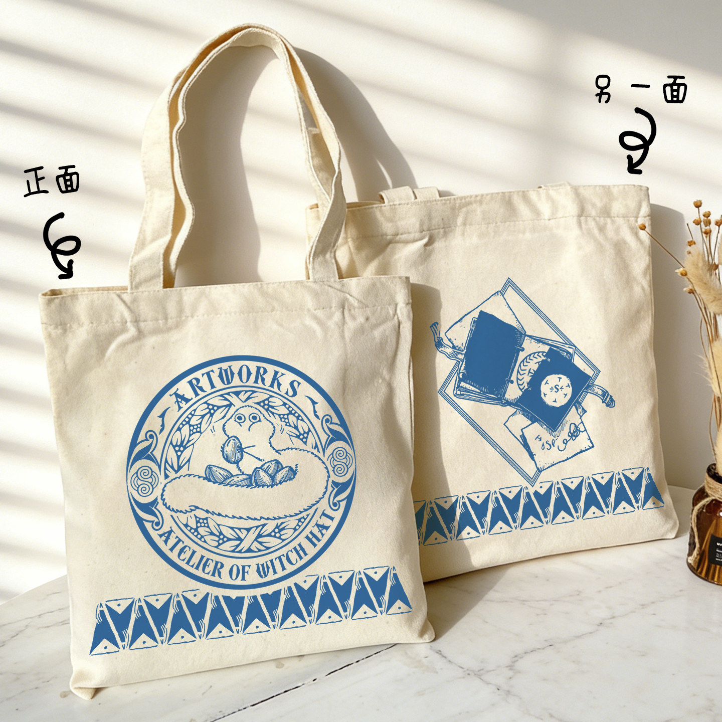 Witch Hat Atelier Canvas Shoul - Anime Cosplay Shop ulasan dan harga