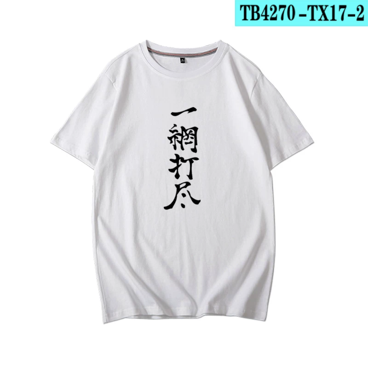 Haikyuu!!! Yu Nishinoya Printi - Anime Cosplay Shop ulasan dan harga