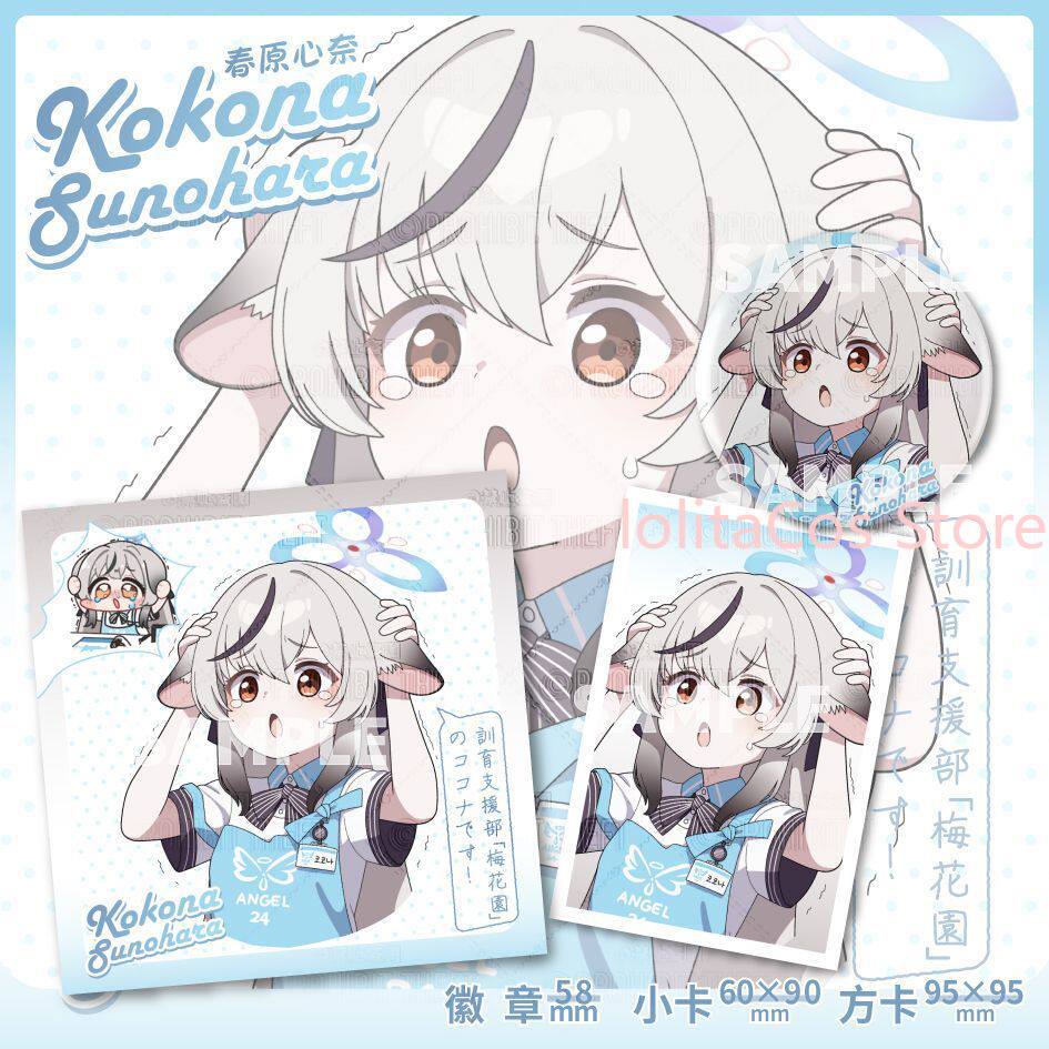 Game Blue Archive Kokona Sunoh - Anime Cosplay Characters ulasan dan harga