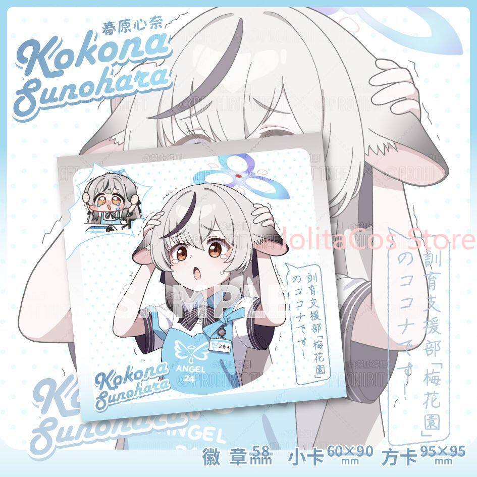 Game Blue Archive Kokona Sunoh - Anime Cosplay Characters ulasan dan harga