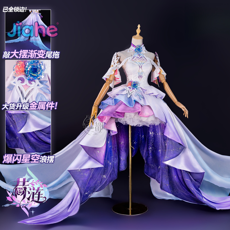 Game Honkai：Star Rail Cyrene C - Anime Cosplay Female Characters ulasan dan harga