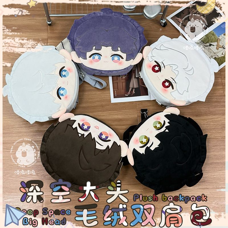 Love and Deepspace Plush Backp - Anime Cosplay Ideas For Women ulasan dan harga