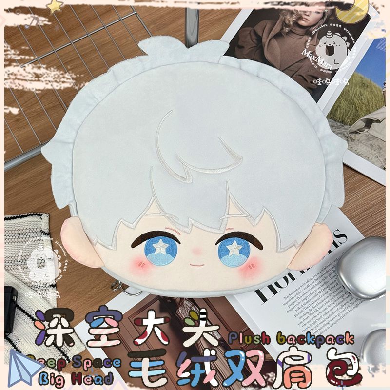 Love and Deepspace Plush Backp - Anime Cosplay Ideas For Women ulasan dan harga