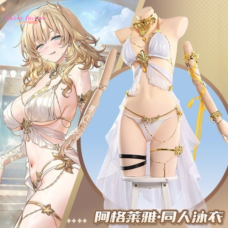 Honkai：Star Rail Aglaea cospla - Anime Cosplay Photo ulasan dan harga