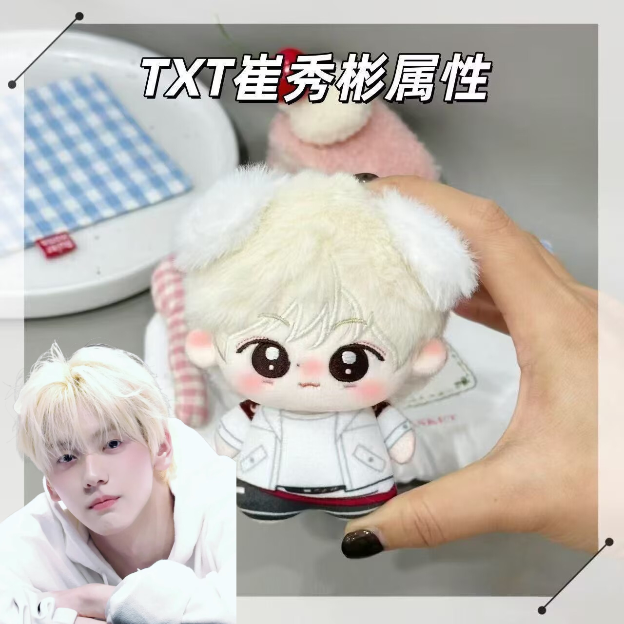 First release: TOMORROWXTOGETH - Anime Cosplay Characters ulasan dan harga
