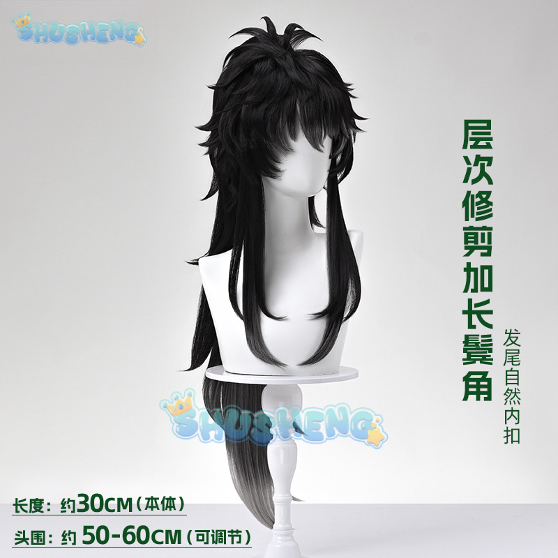 Wuthering Waves QIUYUAN Cospla - Anime Cosplay Characters ulasan dan harga