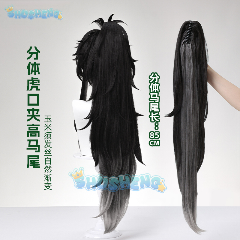 Wuthering Waves QIUYUAN Cospla - Anime Cosplay Characters ulasan dan harga