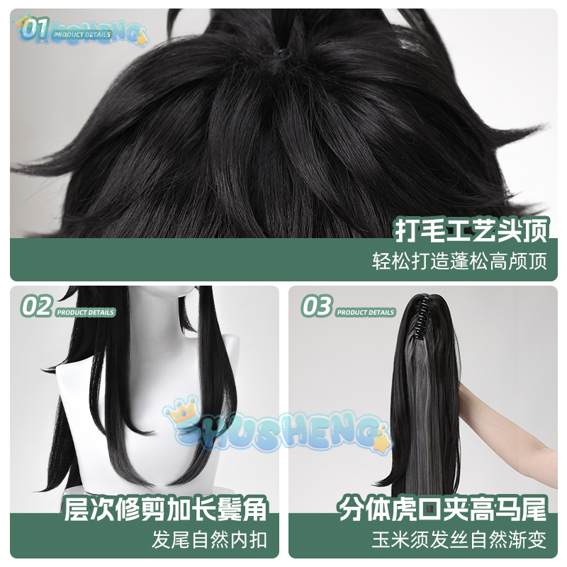 Wuthering Waves QIUYUAN Cospla - Anime Cosplay Characters ulasan dan harga