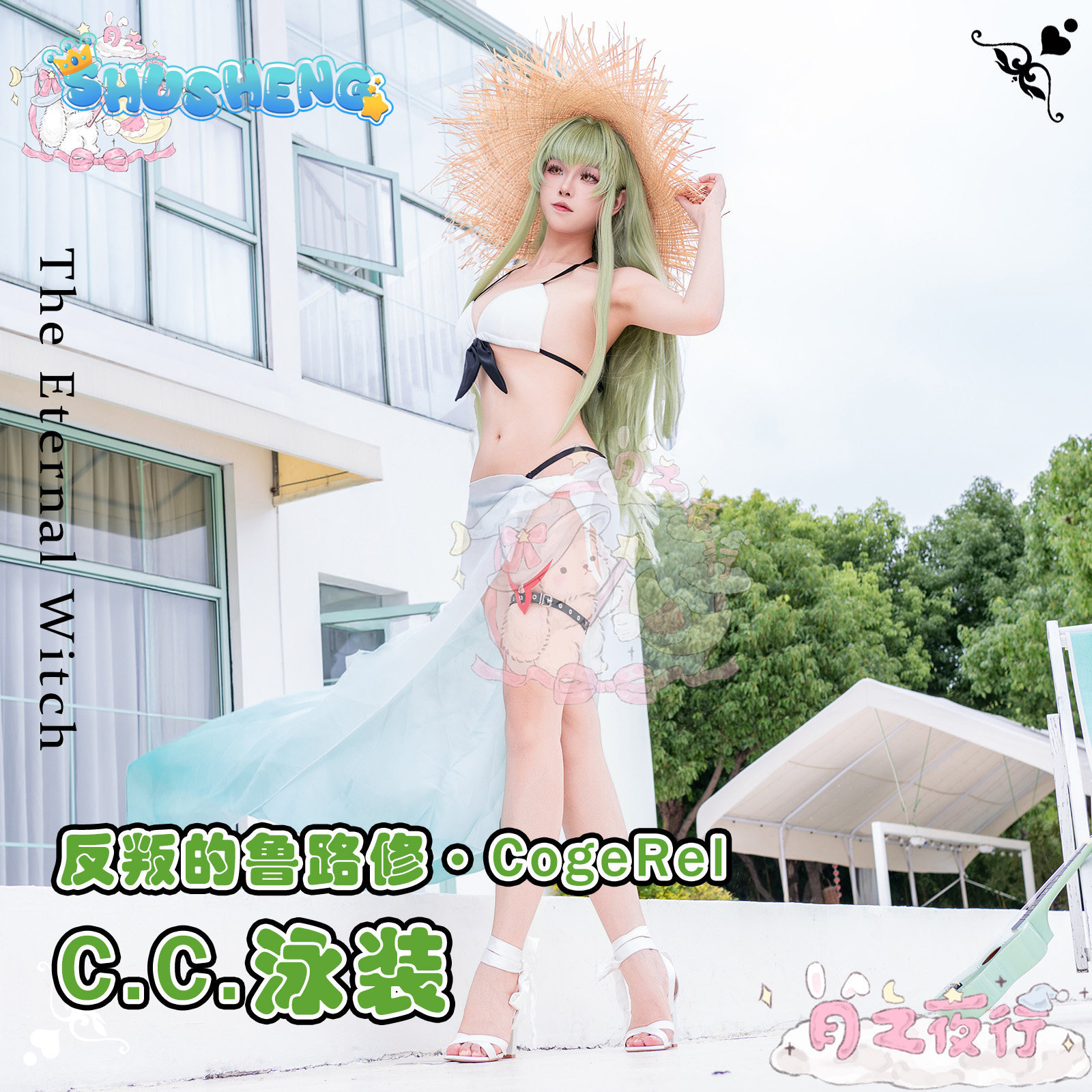 C.C Anime Code COS Geass CC Co - Anime Cosplay Bikini ulasan dan harga